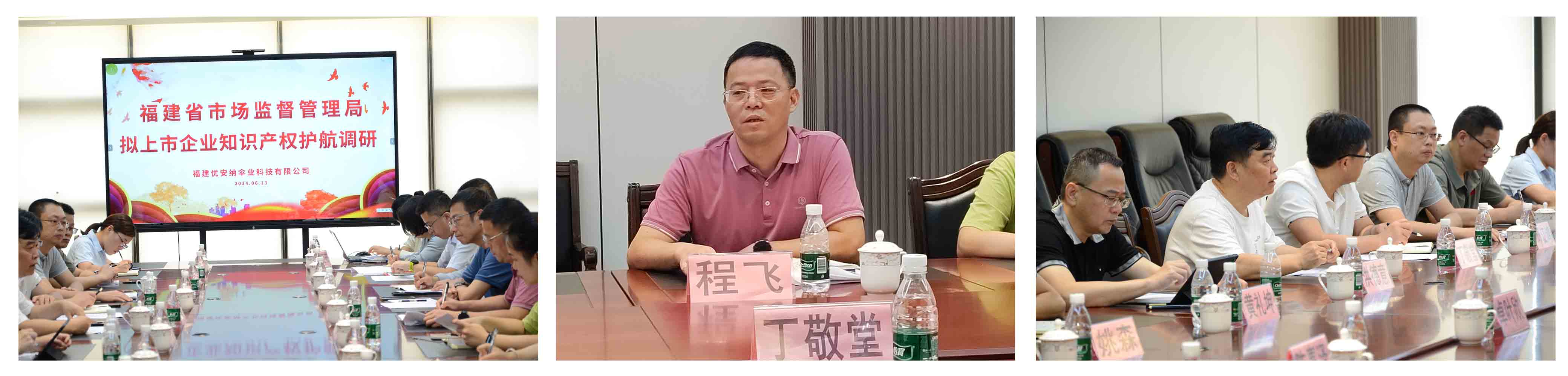 強化知識產權保護 護航新質生產力發(fā)展---.jpg