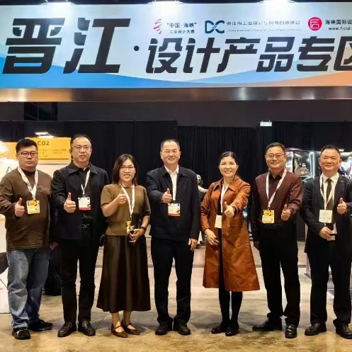一把傘，熱了香港創(chuàng)意設(shè)計(jì)展