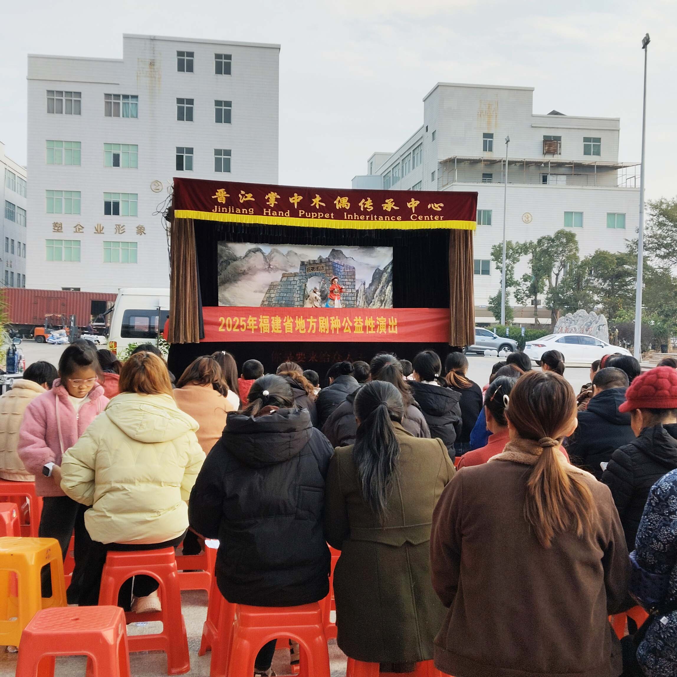  “工享年味” 走進(jìn)優(yōu)安納，傳統(tǒng)好戲鬧新春